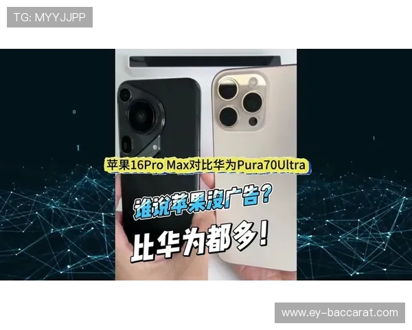 华为P70与苹果15在游戏性能上的对比分析及使用体验 华为P70与苹果15在游戏性能上的对比分析及使用体验