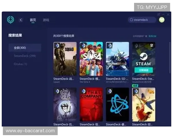 如何在启动游戏后退出Steam平台并确保游戏不受影响的方法解析